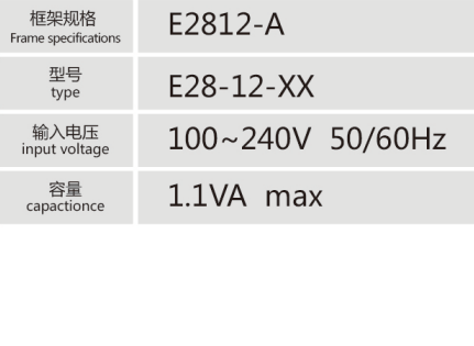 E2812-A引线式低频变压器