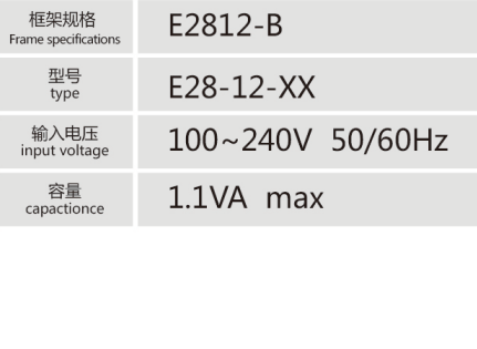 E2812-B引线式低频变压器