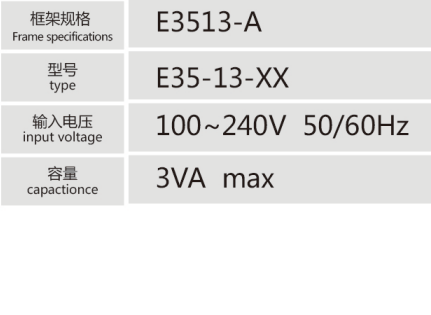 E3513-A引线式低频变压器