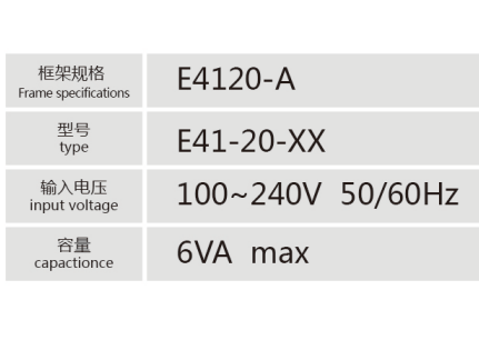E4120-A引线式低频变压器