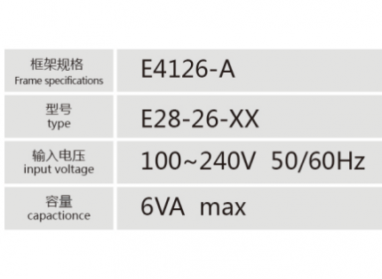 E4126-A引线式低频变压器