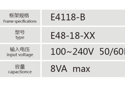 E4118-B引线式低频变压器