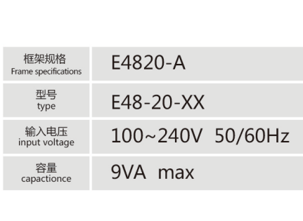 E4820-A引线式低频变压器