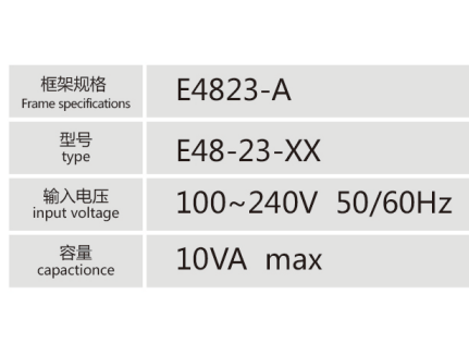 E4823-A引线式低频变压器