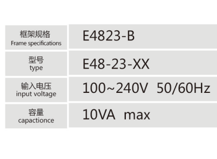 E4823-B引线式低频变压器