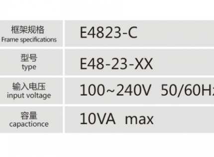 E4823-C引线式低频变压器