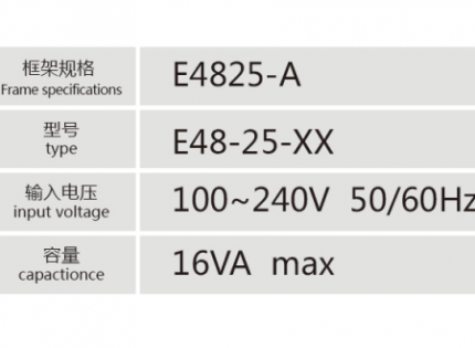 E4825-A引线式低频变压器