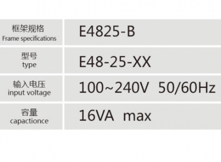 E4825-B引线式低频变压器