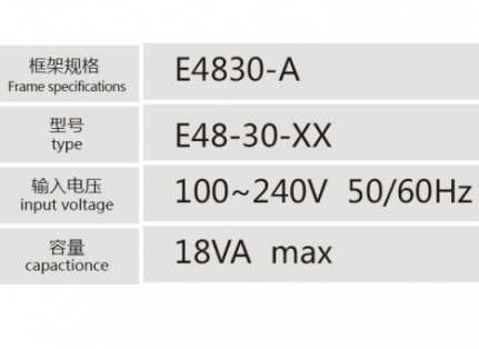 E4830-A引线式低频变压器