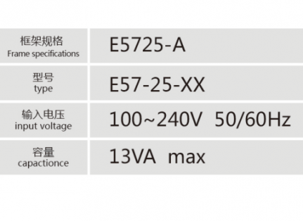 E5725-A引线式低频变压器