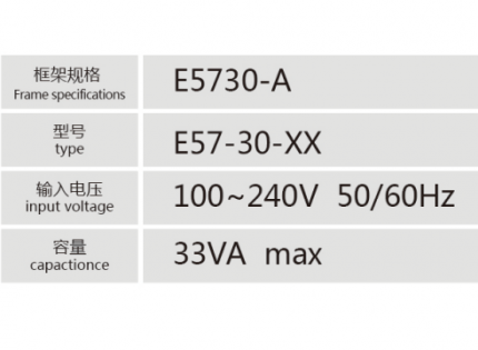 E5725-B引线式低频变压器