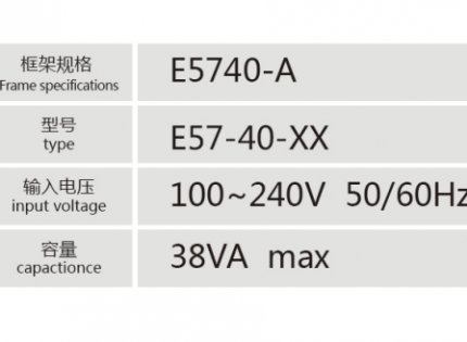 E5740-A引线式低频变压器