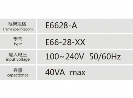 E6032-A引线式低频变压器