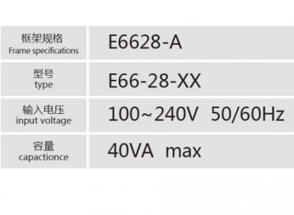 E6628-A引线式低频变压器