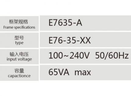 E6636-B引线式低频变压器