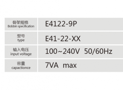 E4122-9P插针式低频变压器