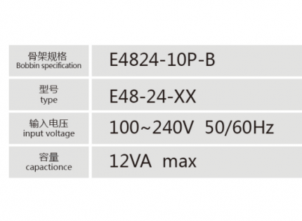 E4824-10P-B插针式低频变压器
