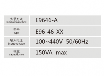 E9646-A控制变压器