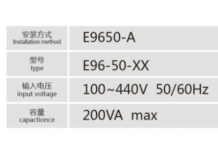 E9650-A控制变压器