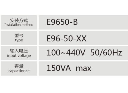 E9650-B控制变压器