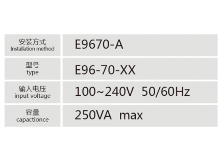 E9670-A控制变压器