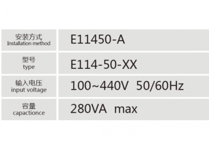 E11450-A控制变压器