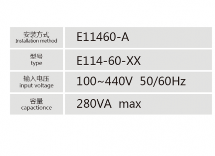 E11460-A控制变压器