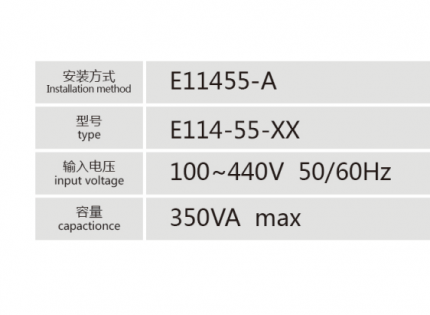 E11455-A控制变压器