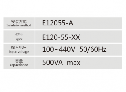 E12055-A控制变压器