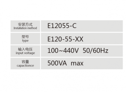 E12055-C控制变压器