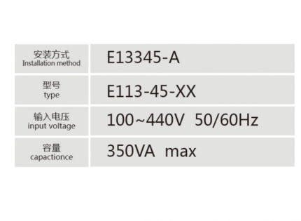 E13345-A控制变压器