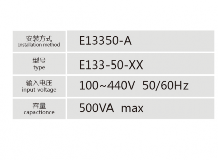 E13350-A控制变压器