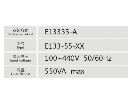 E13355-A控制变压器