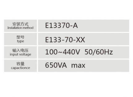 E13370-A控制变压器