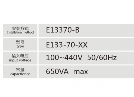 E13370-B控制变压器