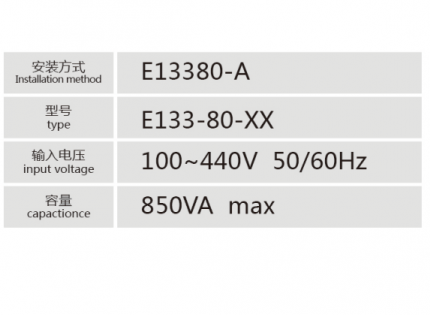 E13380-A控制变压器