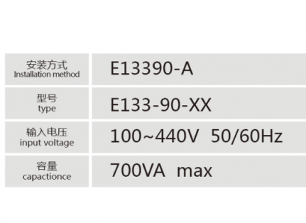 E13390-A控制变压器