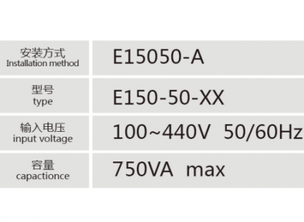 E15050-A控制变压器