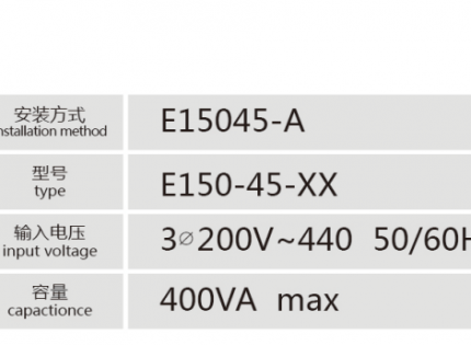 E15045-A控制变压器