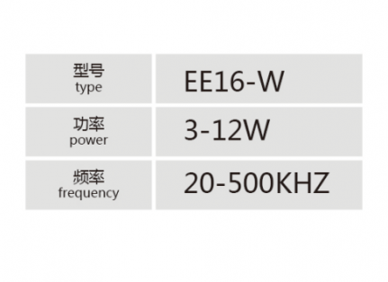 EE16-W小功率高频变压器