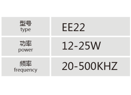 EE22小功率高频变压器