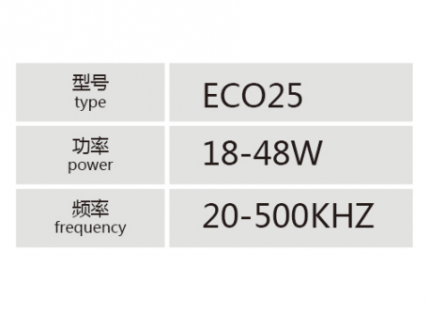 ECO25小功率高频变压器