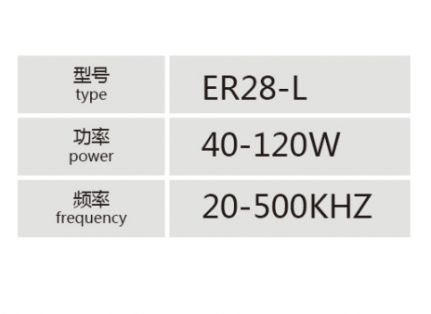 ER28-L小功率高频变压器