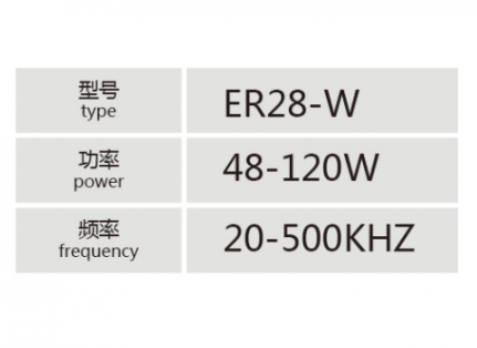 ER28-W小功率高频变压器