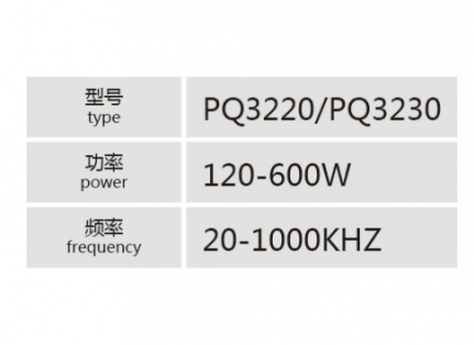PQ3220/PQ3230大功率高频变压器