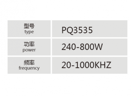 PQ3535大功率高频变压器