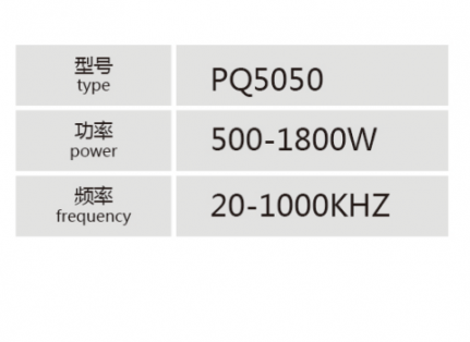 PQ5050大功率高频变压器