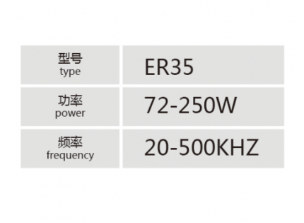 ER35大功率高频变压器