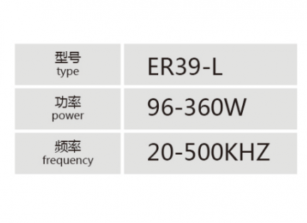 ER39-L大功率高频变压器