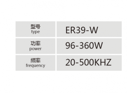 ER39-W大功率高频变压器